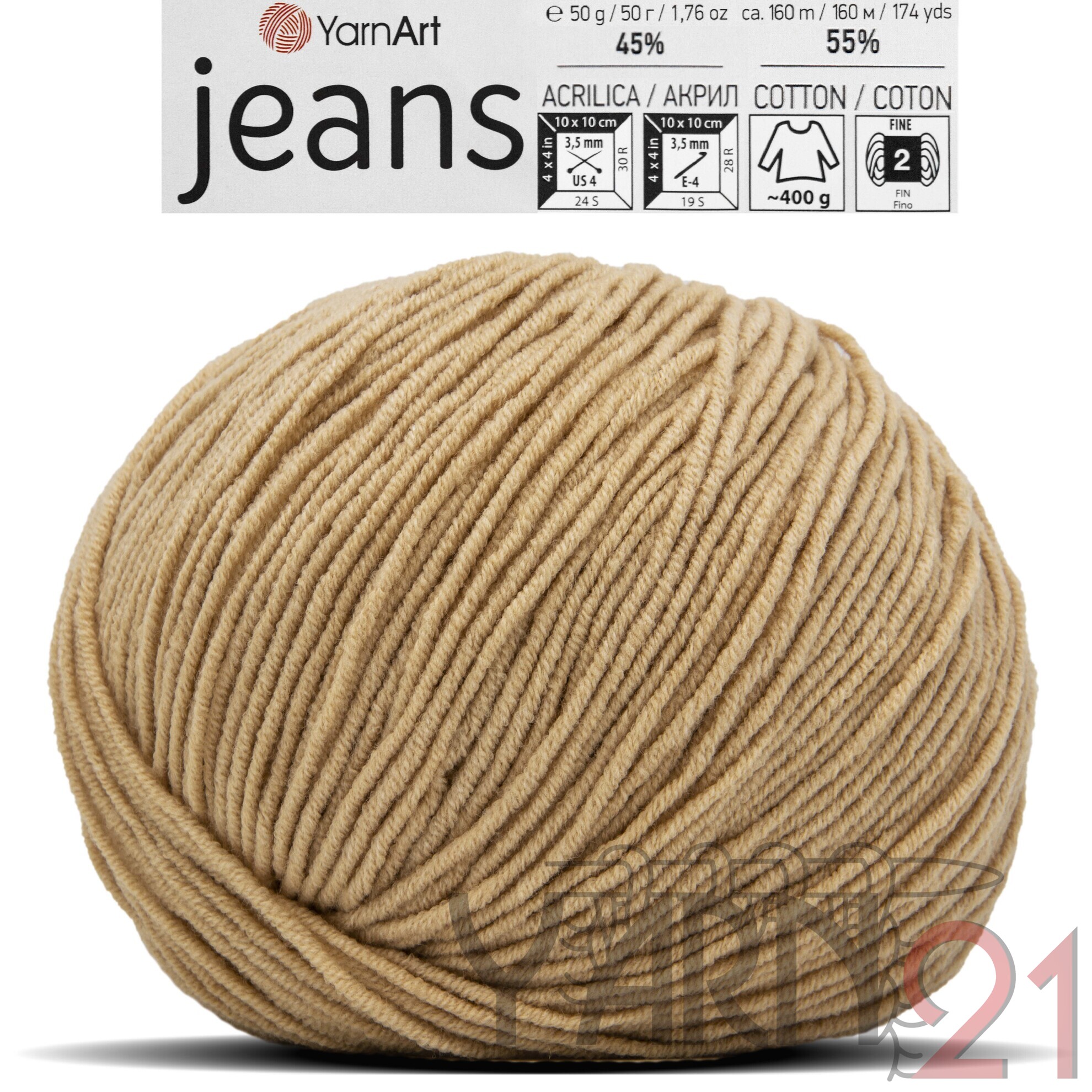 Jeans №7